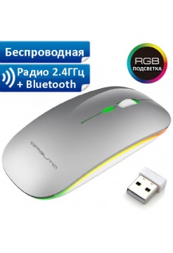 Мышь беспроводная, Bluetooth+2.4ГГц, PCM66